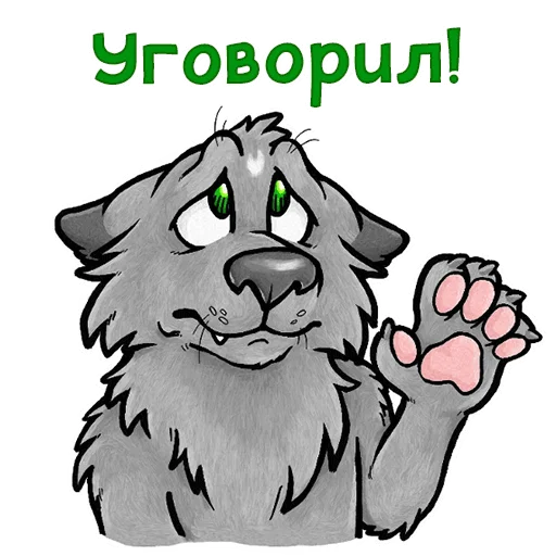 Эмодзи Green Vision