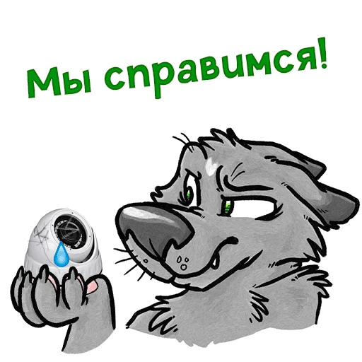 Эмодзи Green Vision