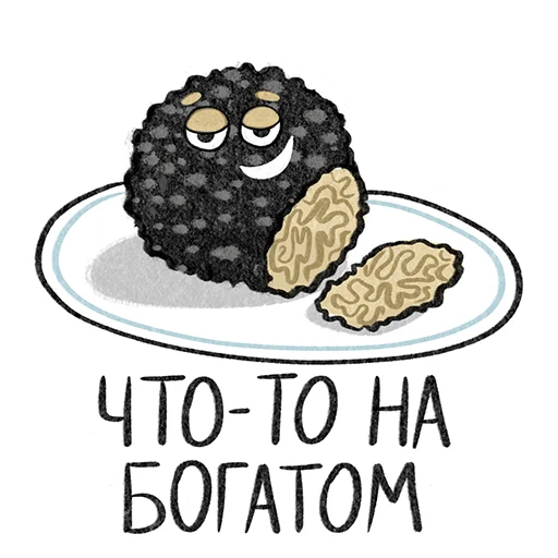 Эмодзи Рязанские грибы