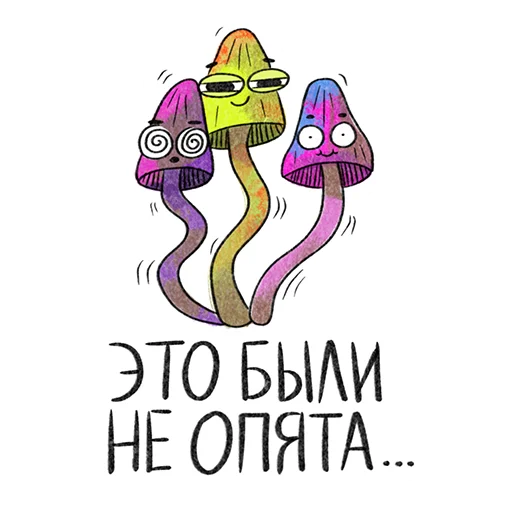 Эмодзи Рязанские грибы
