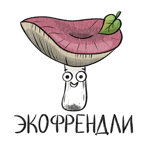 Эмодзи Рязанские грибы