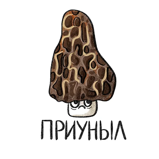 Эмодзи Рязанские грибы