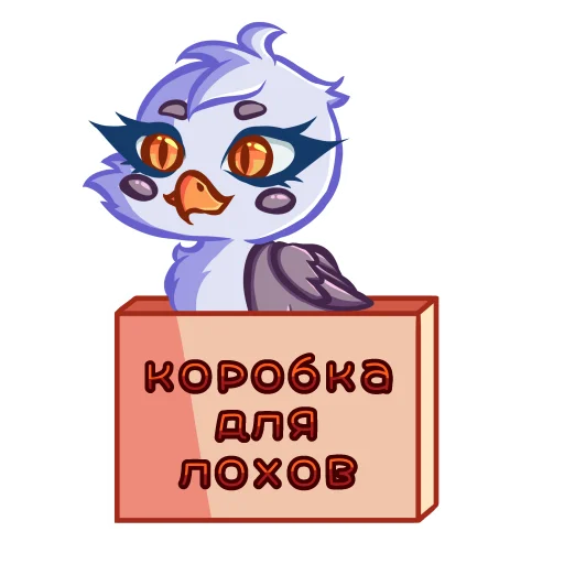 Эмодзи Грифоша