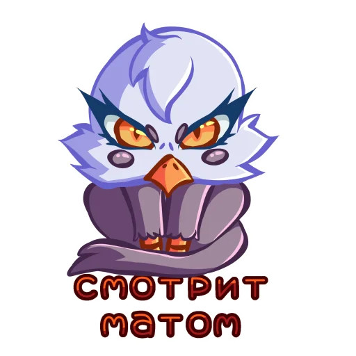 Эмодзи Грифоша