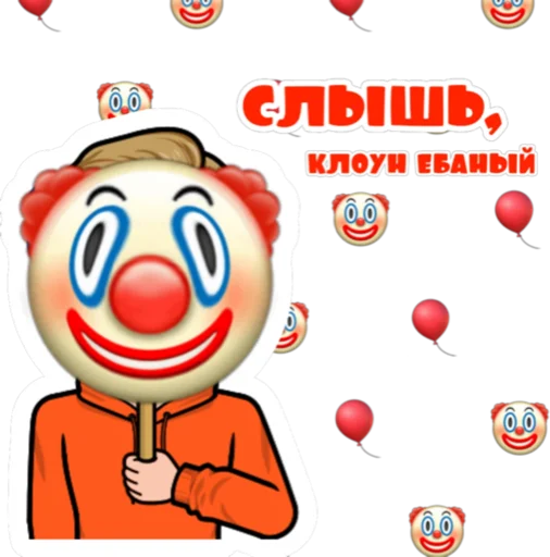 Эмодзи Демон