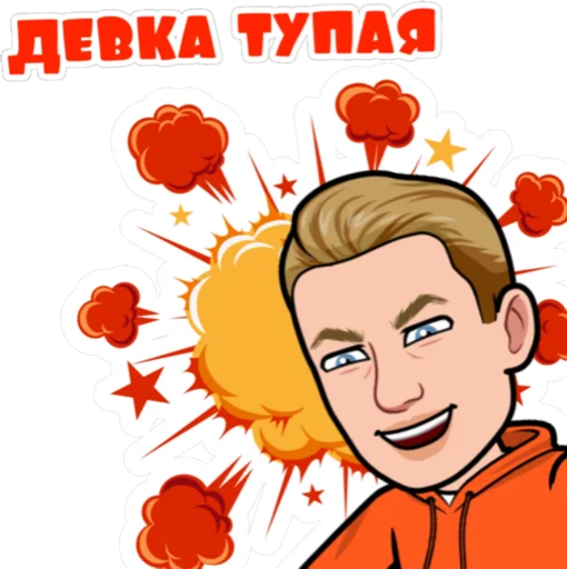 Эмодзи Демон