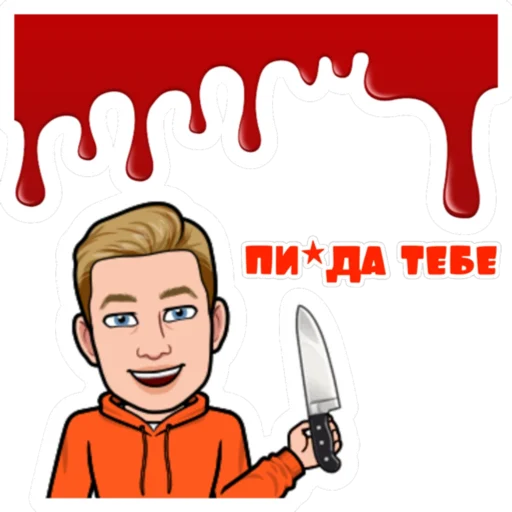 Эмодзи Демон