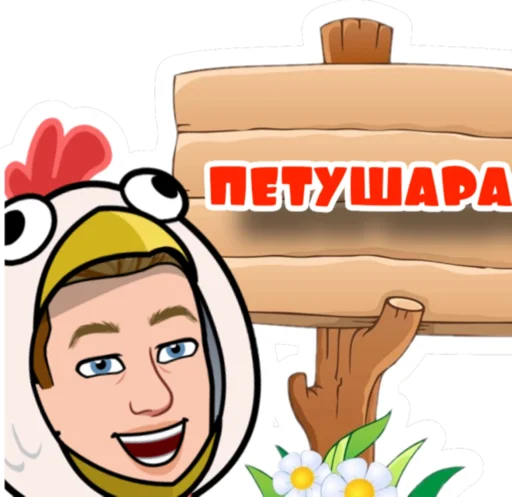 Эмодзи Демон