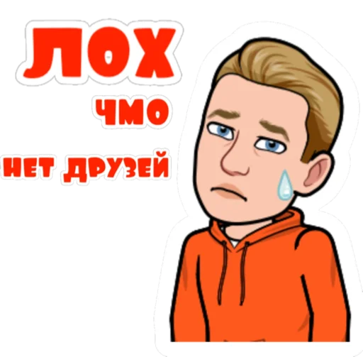 Эмодзи Демон