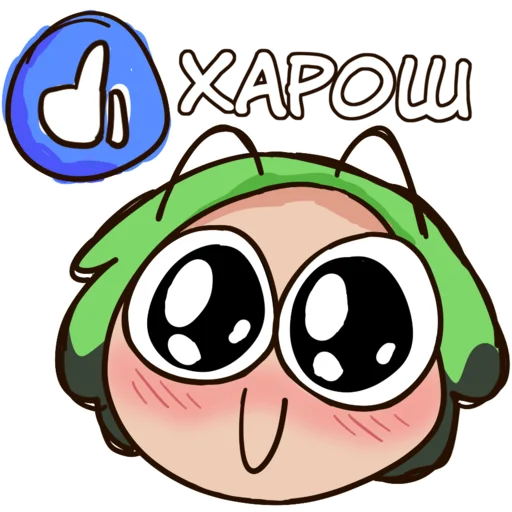 Эмодзи мой говорящий @urgrinich