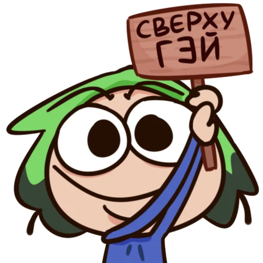 Эмодзи мой говорящий @urgrinich