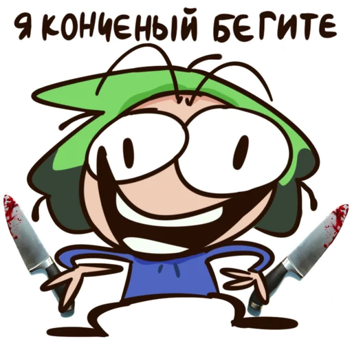 Эмодзи мой говорящий @urgrinich