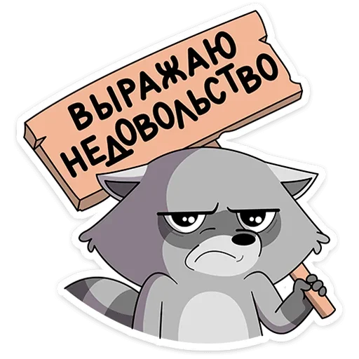 Эмодзи Гриня