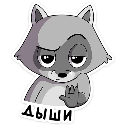 Эмодзи Гриня