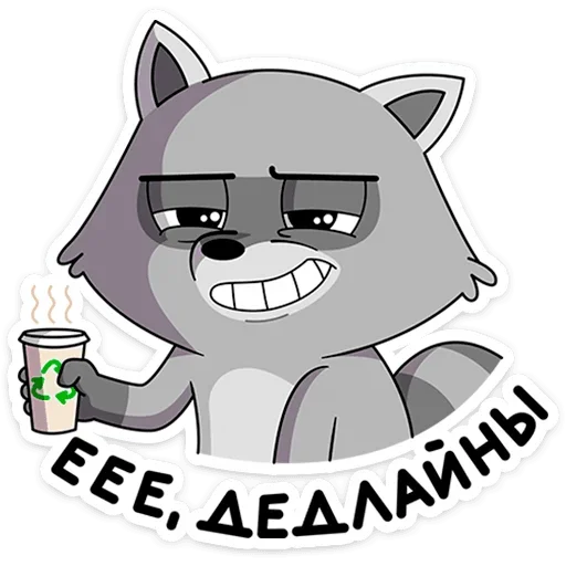 Эмодзи Гриня