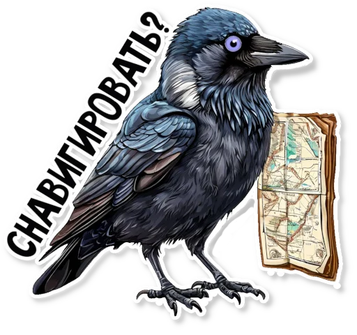 Эмодзи Кижские граглз