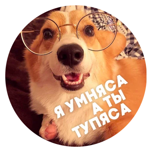 Эмодзи Sadness