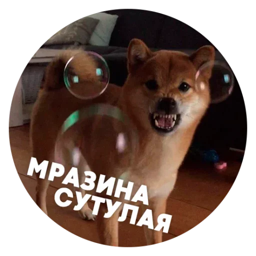 Эмодзи Sadness