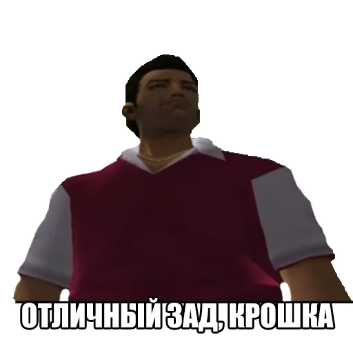 Эмодзи GTA VC