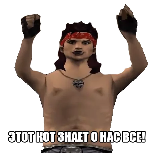 Эмодзи GTA VC