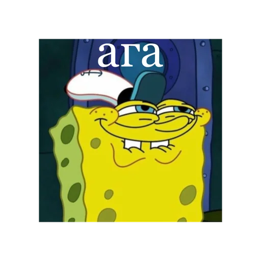 Эмодзи Спанч Боб