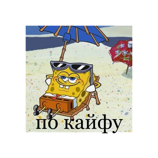 Эмодзи Спанч Боб