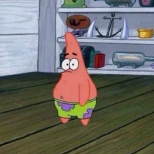 😳
