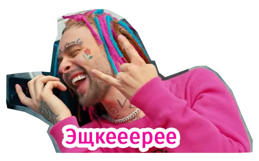Эмодзи Тимати & Крид - Гучи