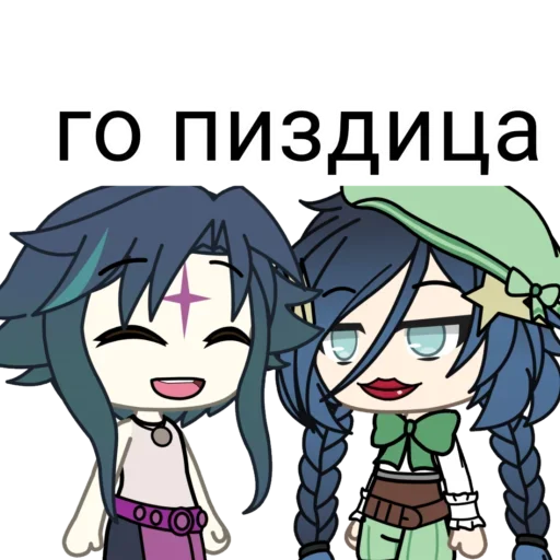 Эмодзи Гачимучи