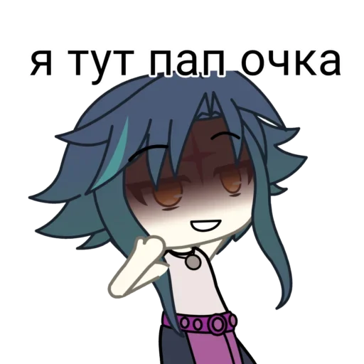 Эмодзи Гачимучи