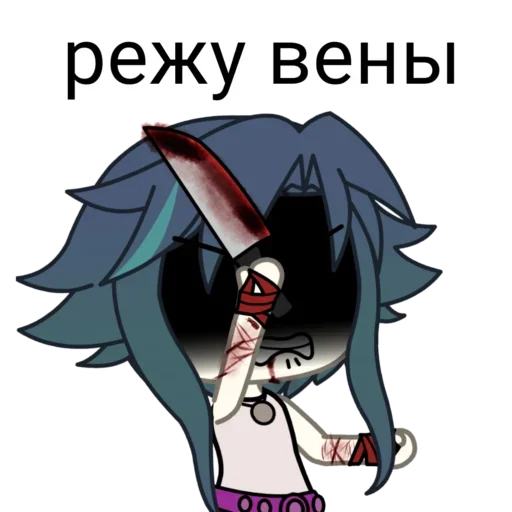 Эмодзи Гачимучи