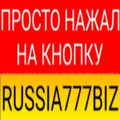 Эмодзи GUKOVO BASS TERROR