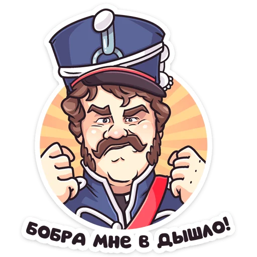 Эмодзи Гусар ТНТ
