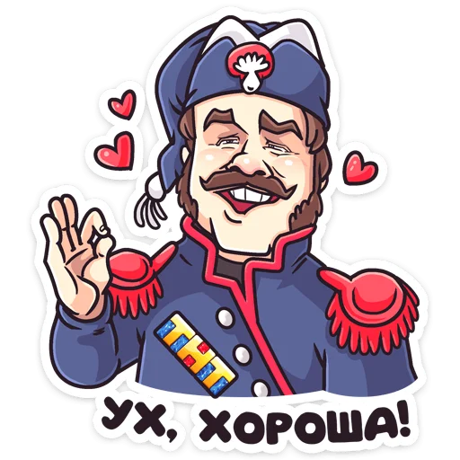 Эмодзи Гусар ТНТ