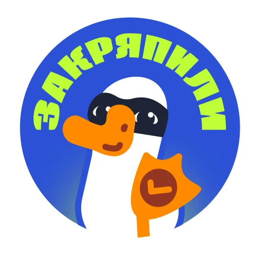 Эмодзи Goose by gusi-lebedi.ru