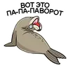 Эмодзи Гувер