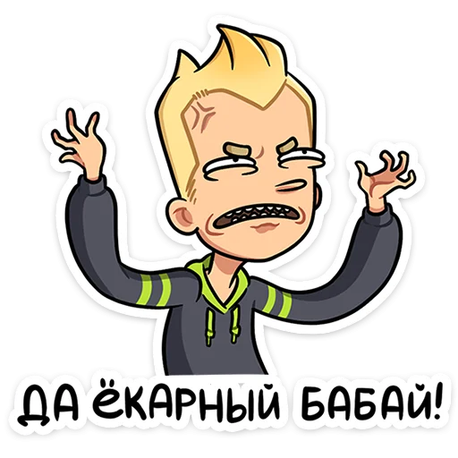 Эмодзи Челик