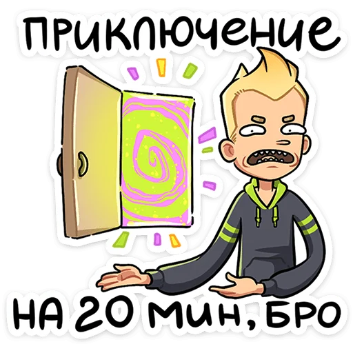 Эмодзи Челик