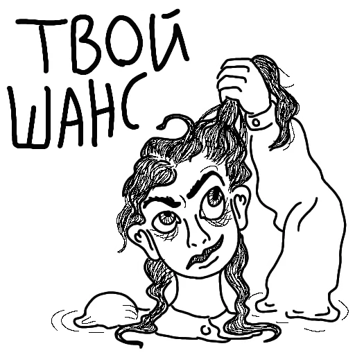 Эмодзи Яхина телеграфирует