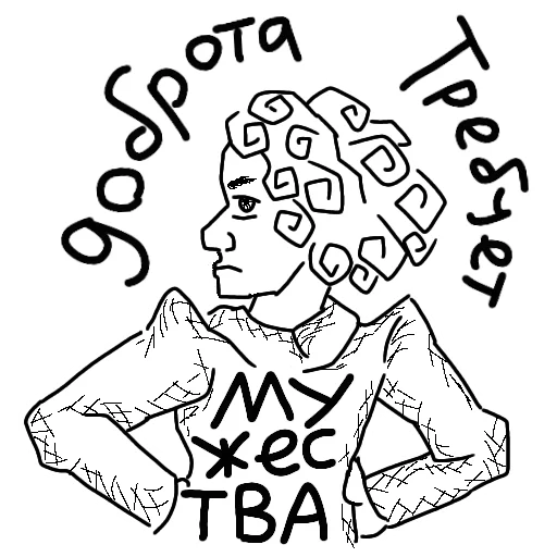 Эмодзи Яхина телеграфирует