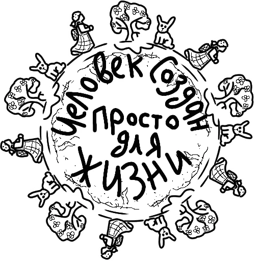 Эмодзи Яхина телеграфирует