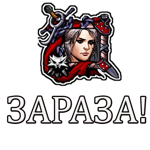 Эмодзи Gwent