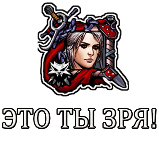 Эмодзи Gwent