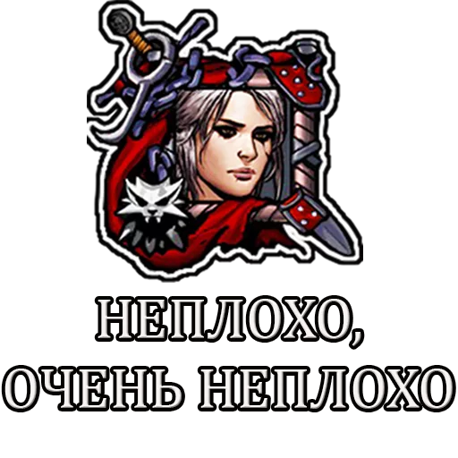 Эмодзи Gwent