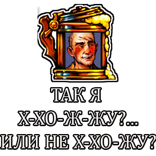 Эмодзи Gwent