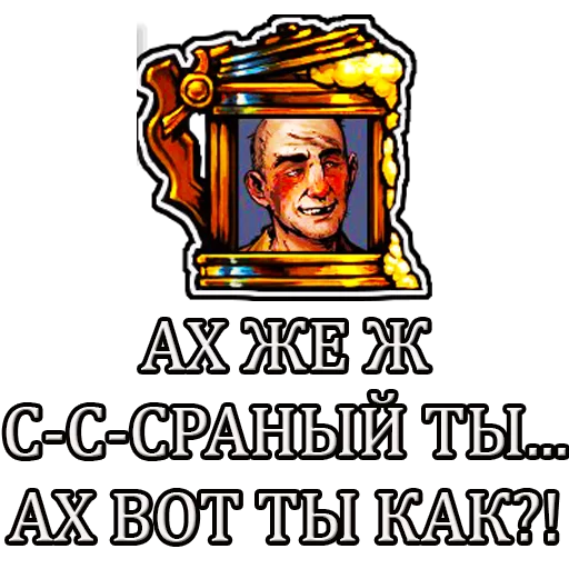Эмодзи Gwent