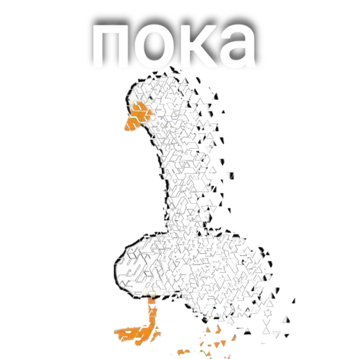 Эмодзи Гусь
