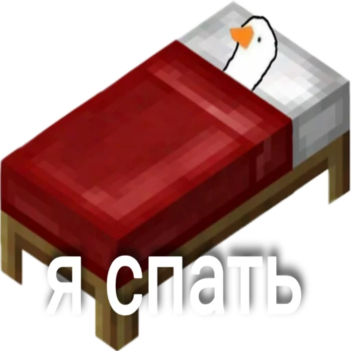 Эмодзи Гусь