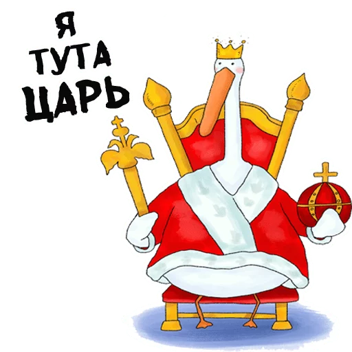🤴