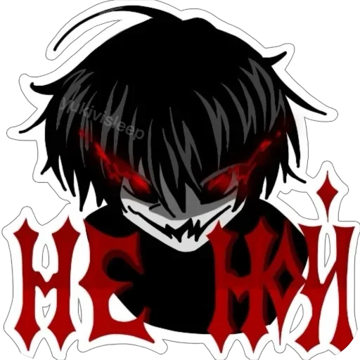 Эмодзи Dead inside